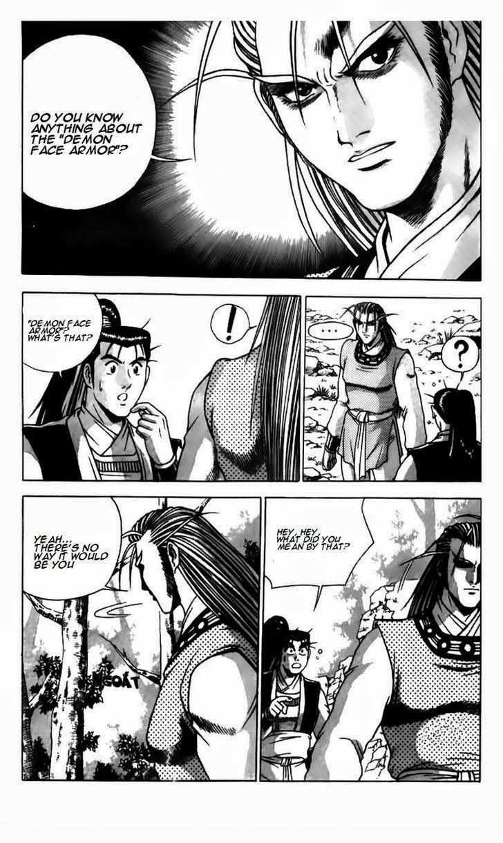 The Ruler of the Land Chapter 179 7